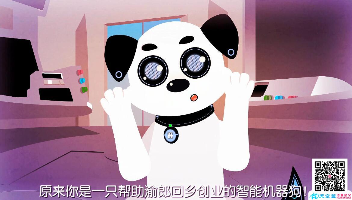 《旺福迎渝郎》動畫宣傳片制作等你哦.jpg 《旺福迎渝郎》動畫宣傳片制作等你哦.jpg