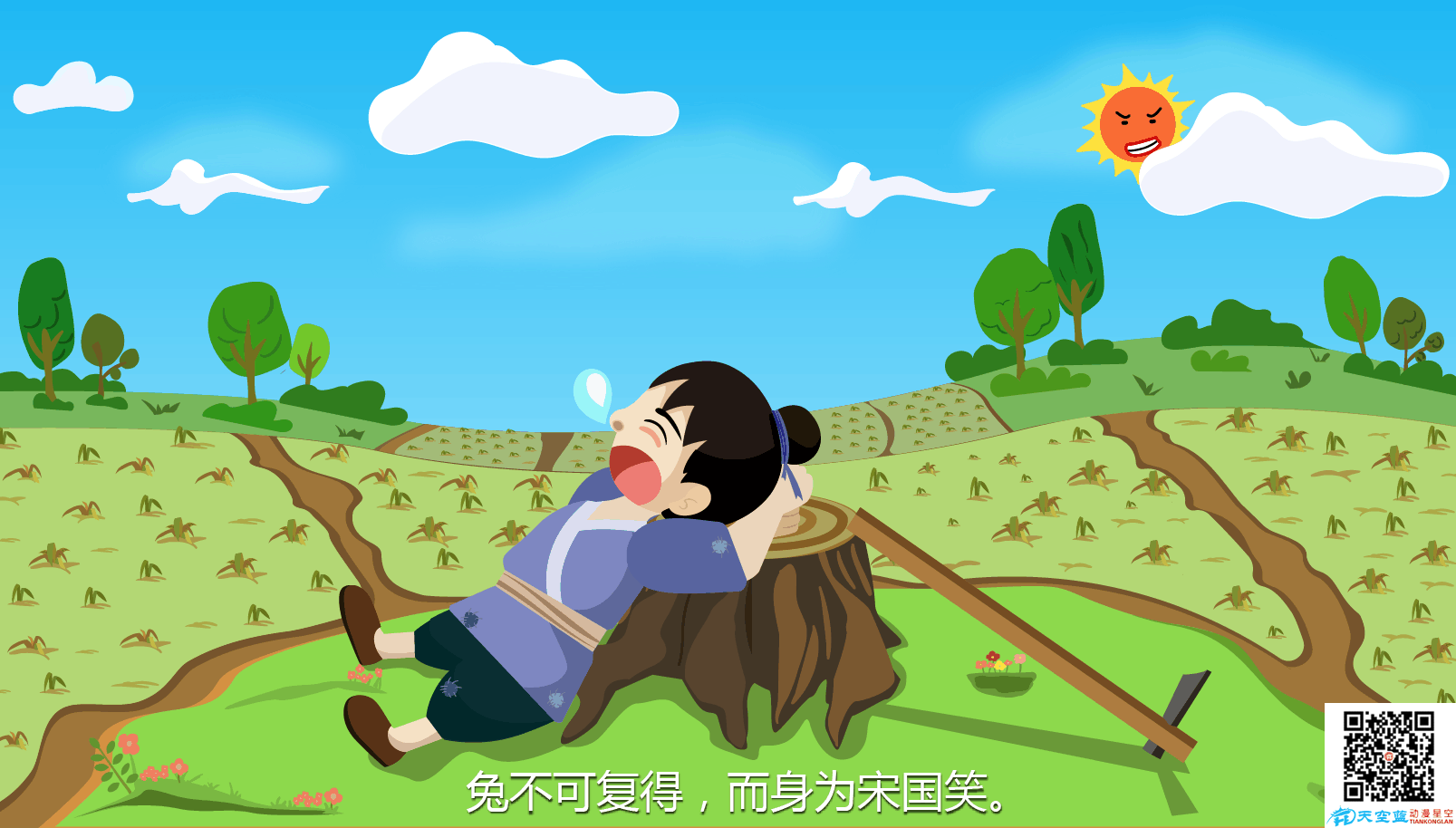 視頻動(dòng)畫制作影視公司 視頻動(dòng)畫制作影視公司