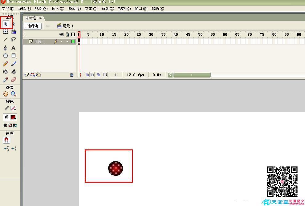 Flash制作跳動(dòng)的小球循環(huán)動(dòng)畫的具體步驟之點(diǎn)擊工具選用小球