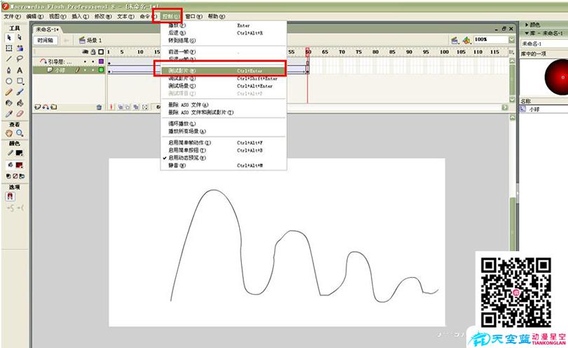 Flash制作跳動(dòng)的小球循環(huán)動(dòng)畫的具體步驟之進(jìn)行測試