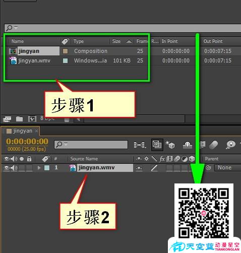 AE怎樣制作遮罩mask，AE怎樣添加遮罩