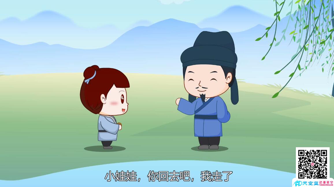 詠鵝神童告辭.jpg 詠鵝神童告辭.jpg