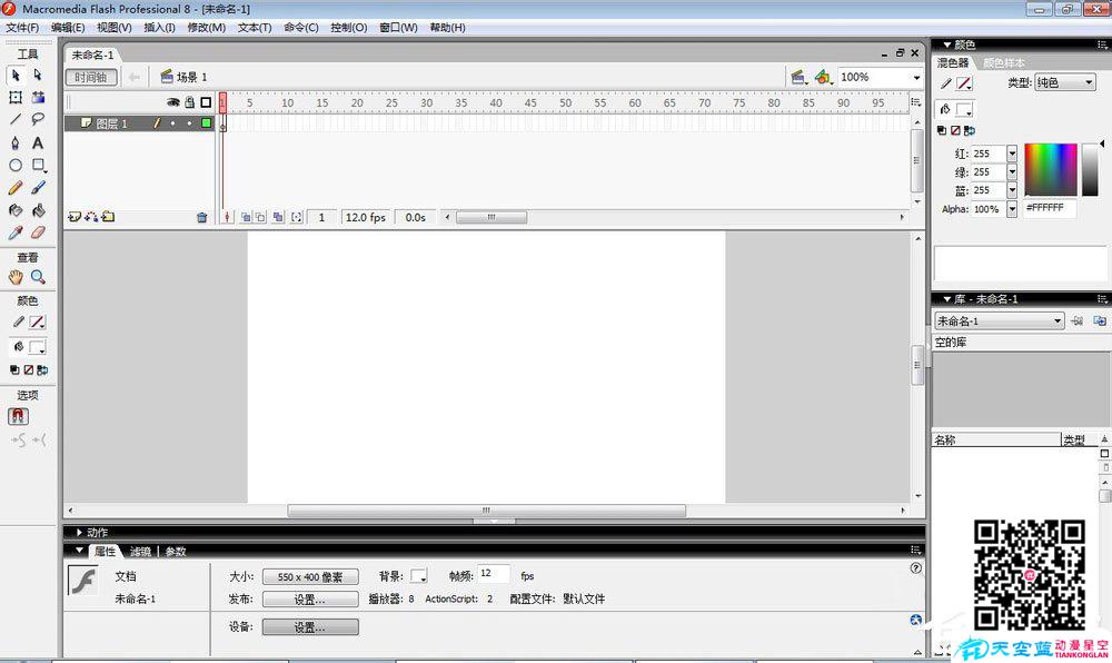 如何制作Flash動畫？Flash動畫制作教程