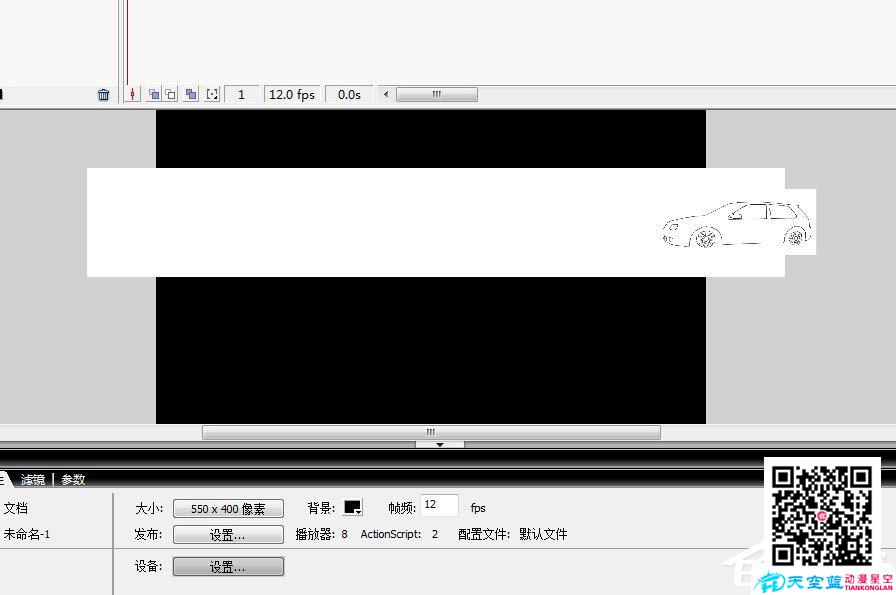 如何制作Flash動畫？Flash動畫制作教程