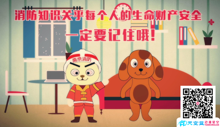 Flash動畫一分鐘多少錢,二維動畫鏡頭語言.png Flash動畫一分鐘多少錢,二維動畫鏡頭語言.png