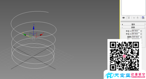 3Dmax簡單彈簧動(dòng)畫制作