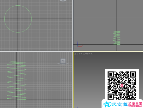 3Dmax簡單彈簧動(dòng)畫制作