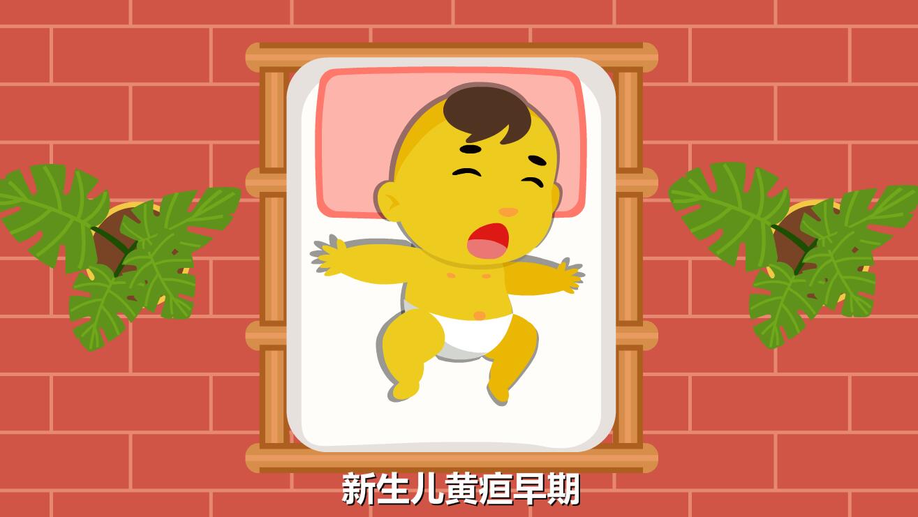 新生兒黃疸怎么退的快？黃疸早期.jpg