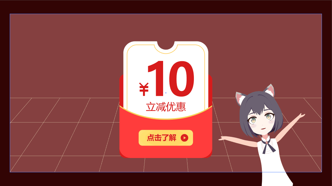 mg動畫設計「百麗時代國際影城」原畫分鏡頭優(yōu)惠.png