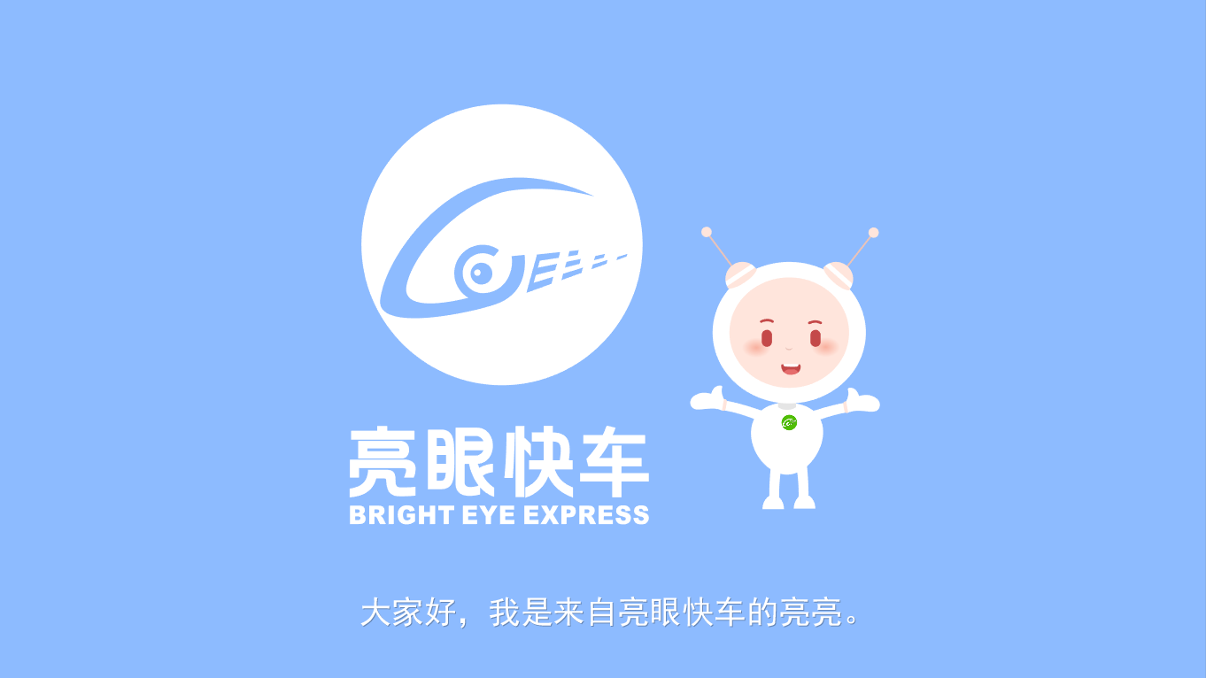 一分鐘動(dòng)畫(huà)要多少錢 一分鐘動(dòng)畫(huà)要多少錢