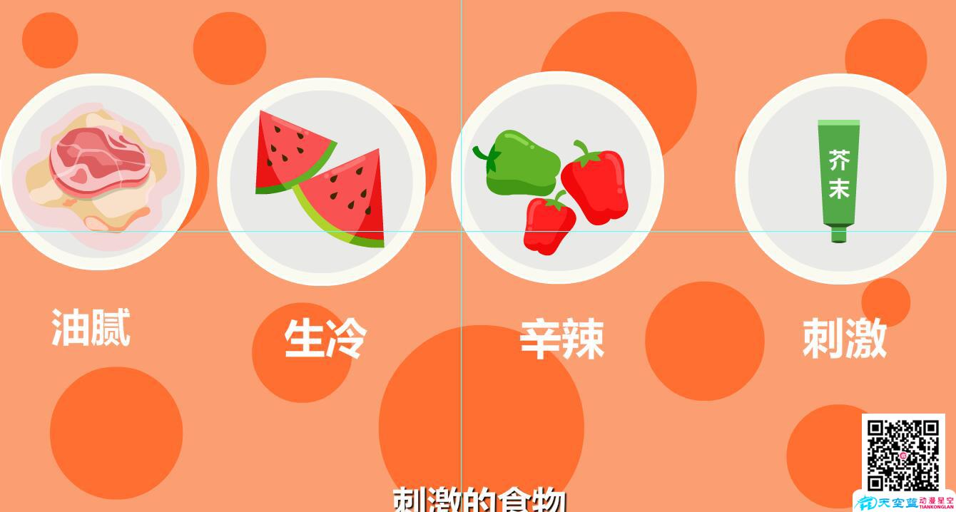 兒童肺炎吃什么好？刺激食物.jpg