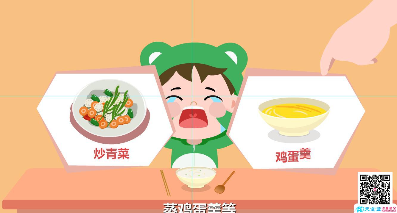 兒童肺炎吃什么好？清淡飲食.jpg