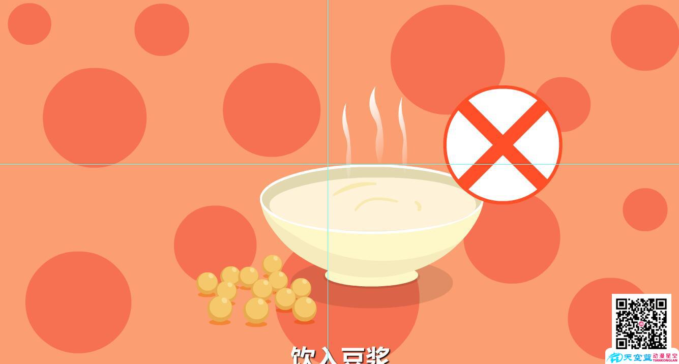 兒童肺炎吃什么好？不能喝豆?jié){.jpg