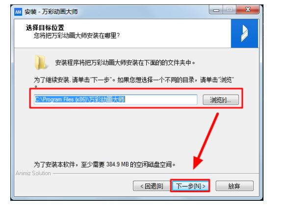 安裝第四步.jpg 安裝第四步.jpg