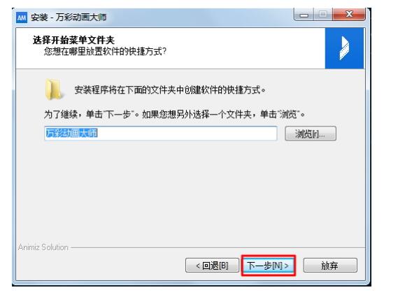 動(dòng)畫(huà)大師第五步.jpg 動(dòng)畫(huà)大師第五步.jpg