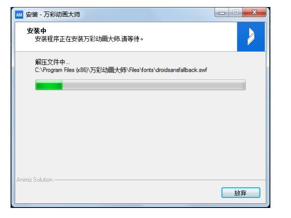 動(dòng)畫(huà)大師第八步.jpg 動(dòng)畫(huà)大師第八步.jpg