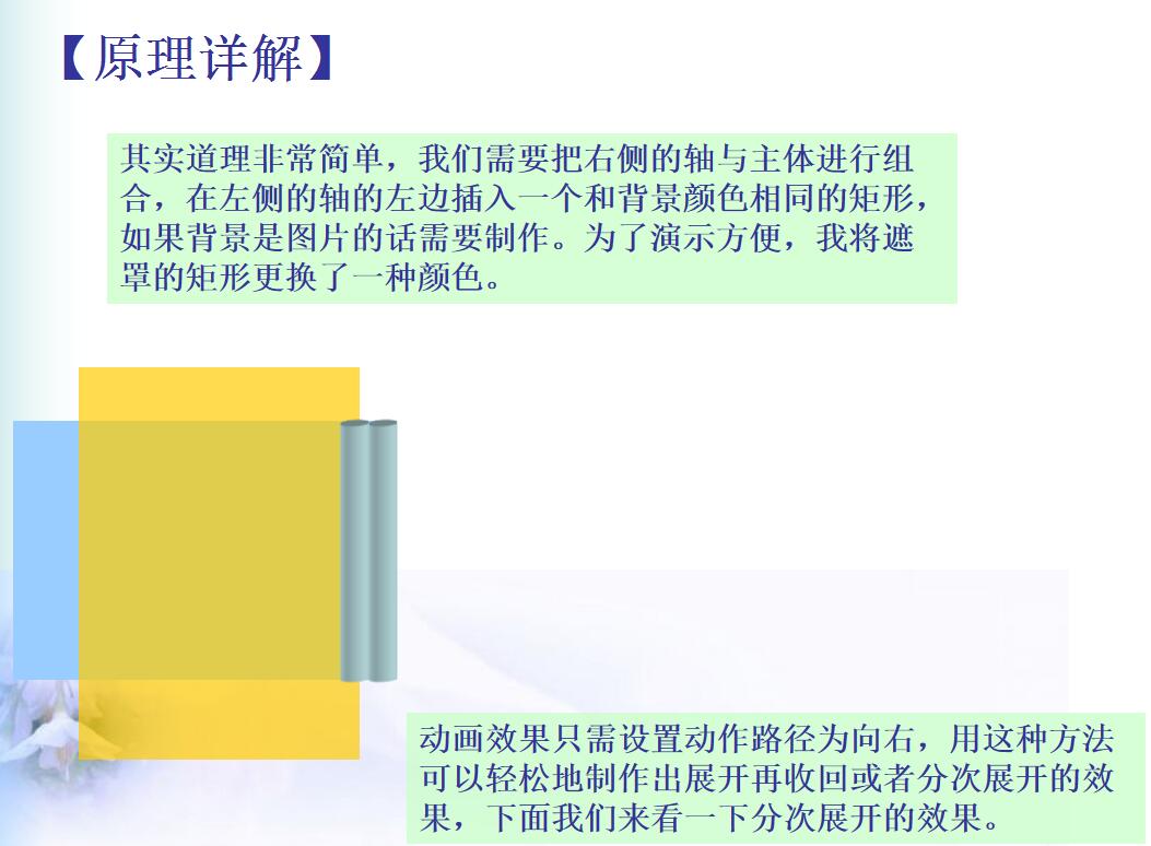 動(dòng)畫(huà)原理詳解.jpg