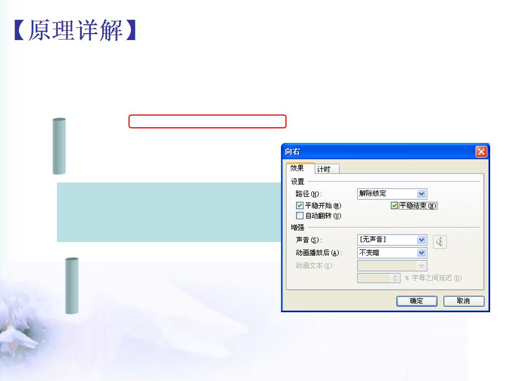 動(dòng)畫(huà)制作原理詳解2.jpg