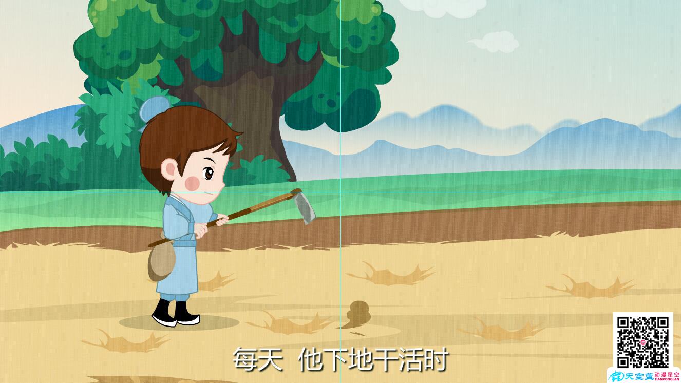 「持之以恒 chí zhī yǐ héng」陶宗儀下地干農活.jpg