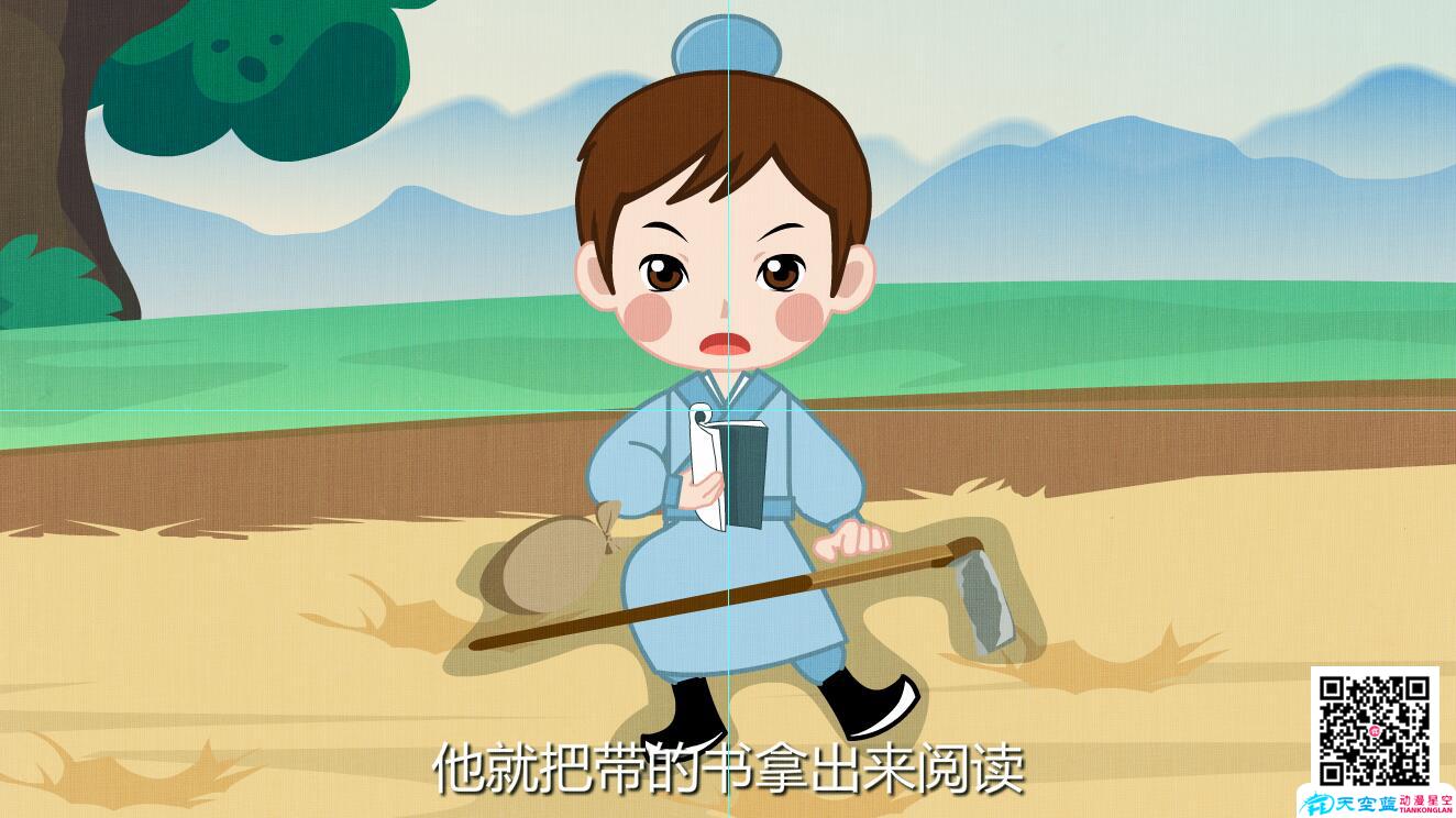 「持之以恒 chí zhī yǐ héng」陶宗儀下地干農活讀書.jpg