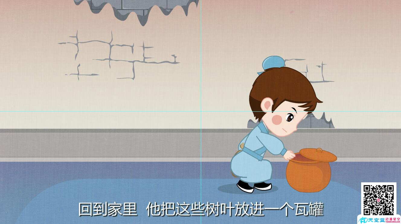 「持之以恒 chí zhī yǐ héng」陶宗儀下地干農活讀書樹葉做筆記瓦罐.jpg