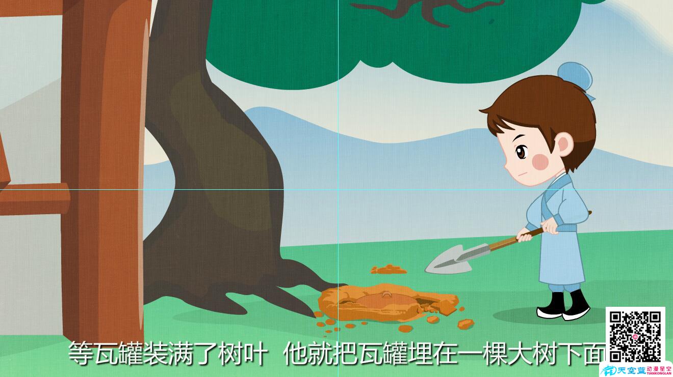 「持之以恒 chí zhī yǐ héng」陶宗儀下地干農活讀書樹葉做筆記瓦罐存樹葉埋于樹下.jpg