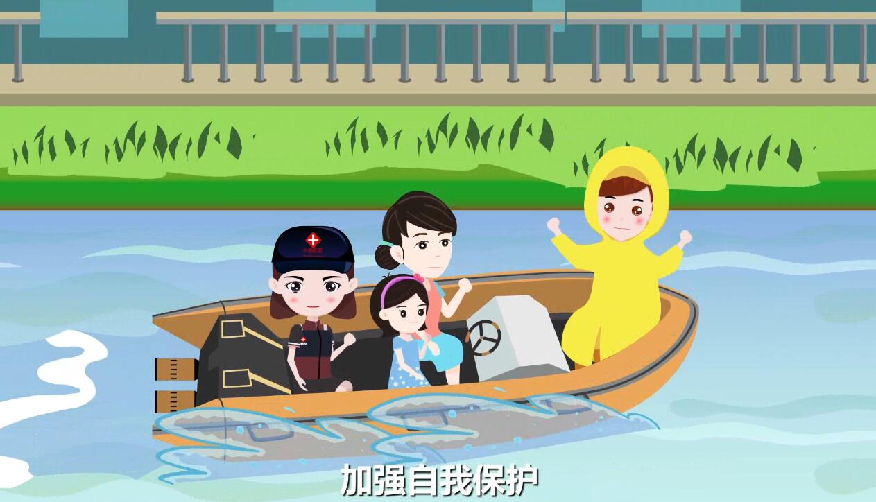 mg動畫制作「洪澇災(zāi)害衛(wèi)生防病」中國疾控科普動漫宣傳片控姐.jpg mg動畫制作「洪澇災(zāi)害衛(wèi)生防病」中國疾控科普動漫宣傳片控姐.jpg