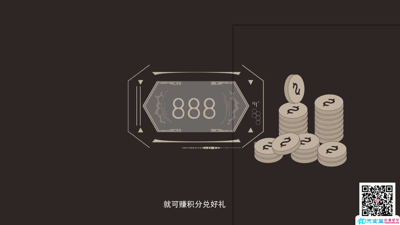 10MG動(dòng)畫『DS會(huì)員俱樂(lè)部』分鏡風(fēng)格設(shè)計(jì).png