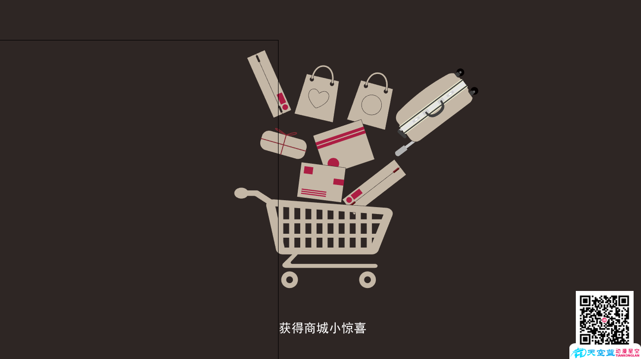 11MG動(dòng)畫『DS會(huì)員俱樂(lè)部』分鏡風(fēng)格設(shè)計(jì).png