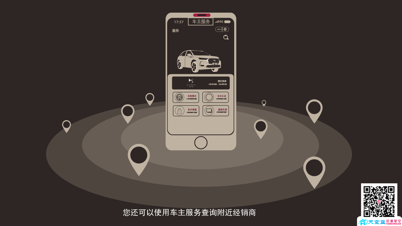 12MG動(dòng)畫『DS會(huì)員俱樂(lè)部』分鏡風(fēng)格設(shè)計(jì).png