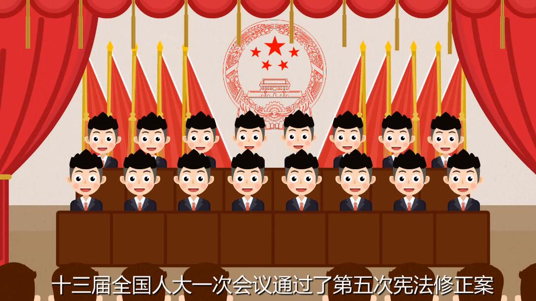 憲法修正案.jpg 憲法修正案.jpg