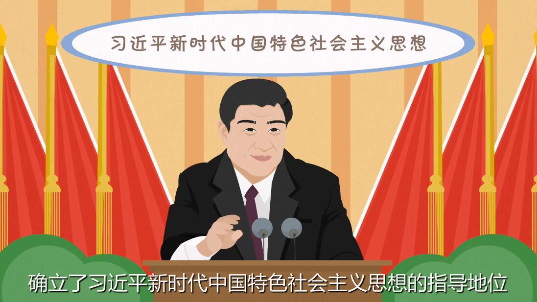 中國(guó)特色社會(huì)主義.jpg 中國(guó)特色社會(huì)主義.jpg
