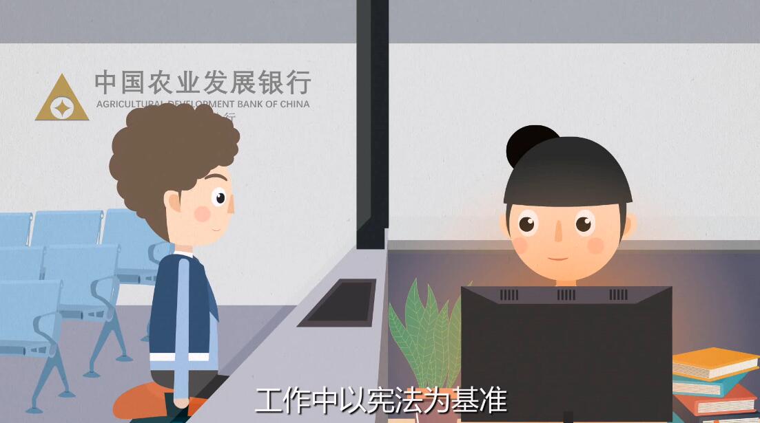農(nóng)業(yè)發(fā)展銀行.jpg 農(nóng)業(yè)發(fā)展銀行.jpg