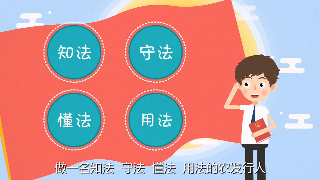 執(zhí)法懂法用法.jpg 執(zhí)法懂法用法.jpg