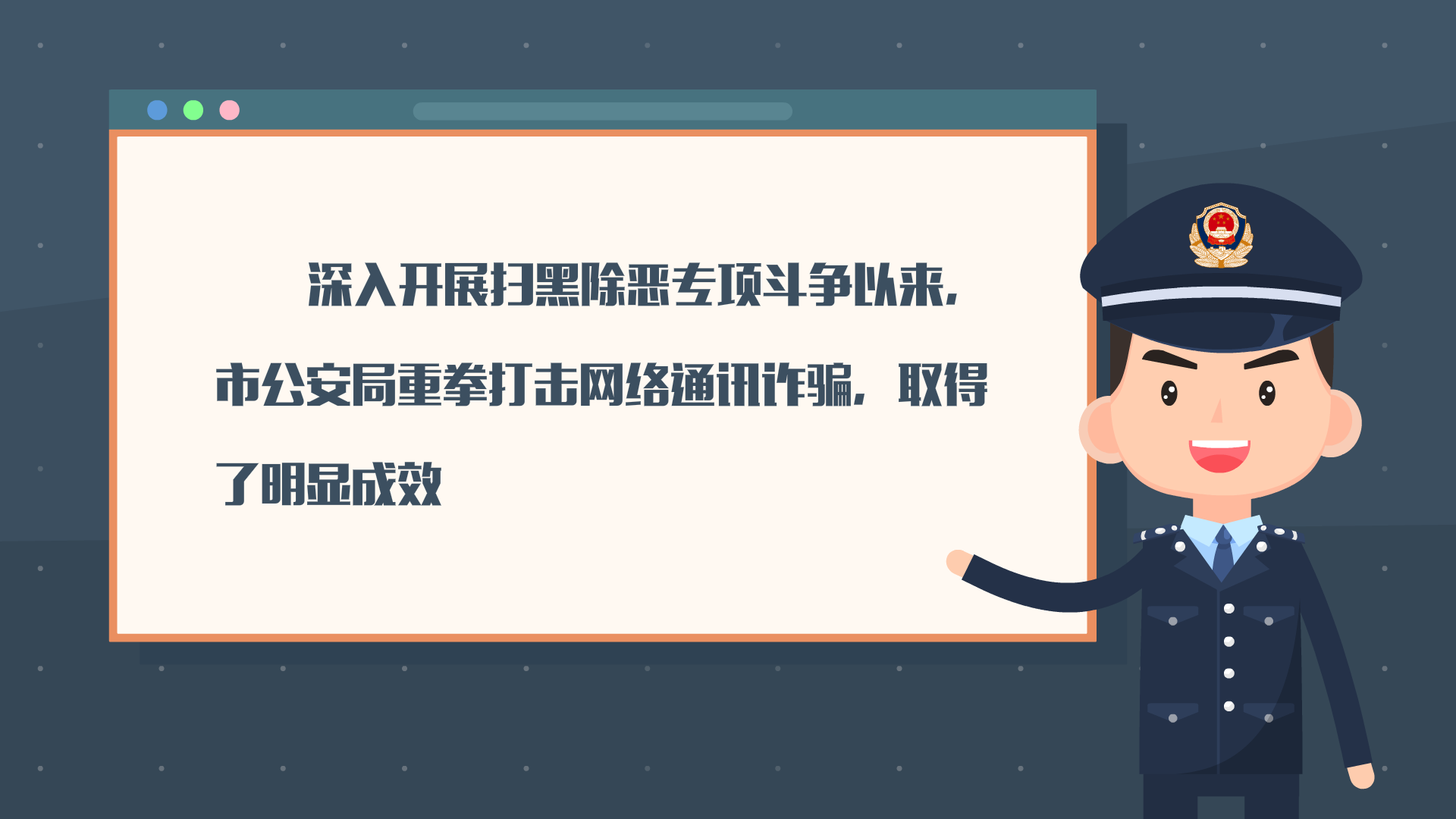 網(wǎng)絡(luò)詐騙原畫0033.png 網(wǎng)絡(luò)詐騙原畫0033.png