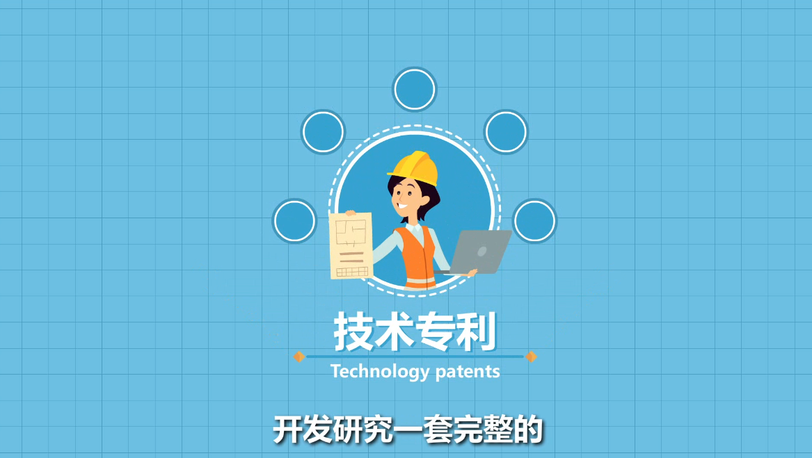 環(huán)保設(shè)備卸煤坑粉塵處理動漫宣傳片技術(shù)專利.png