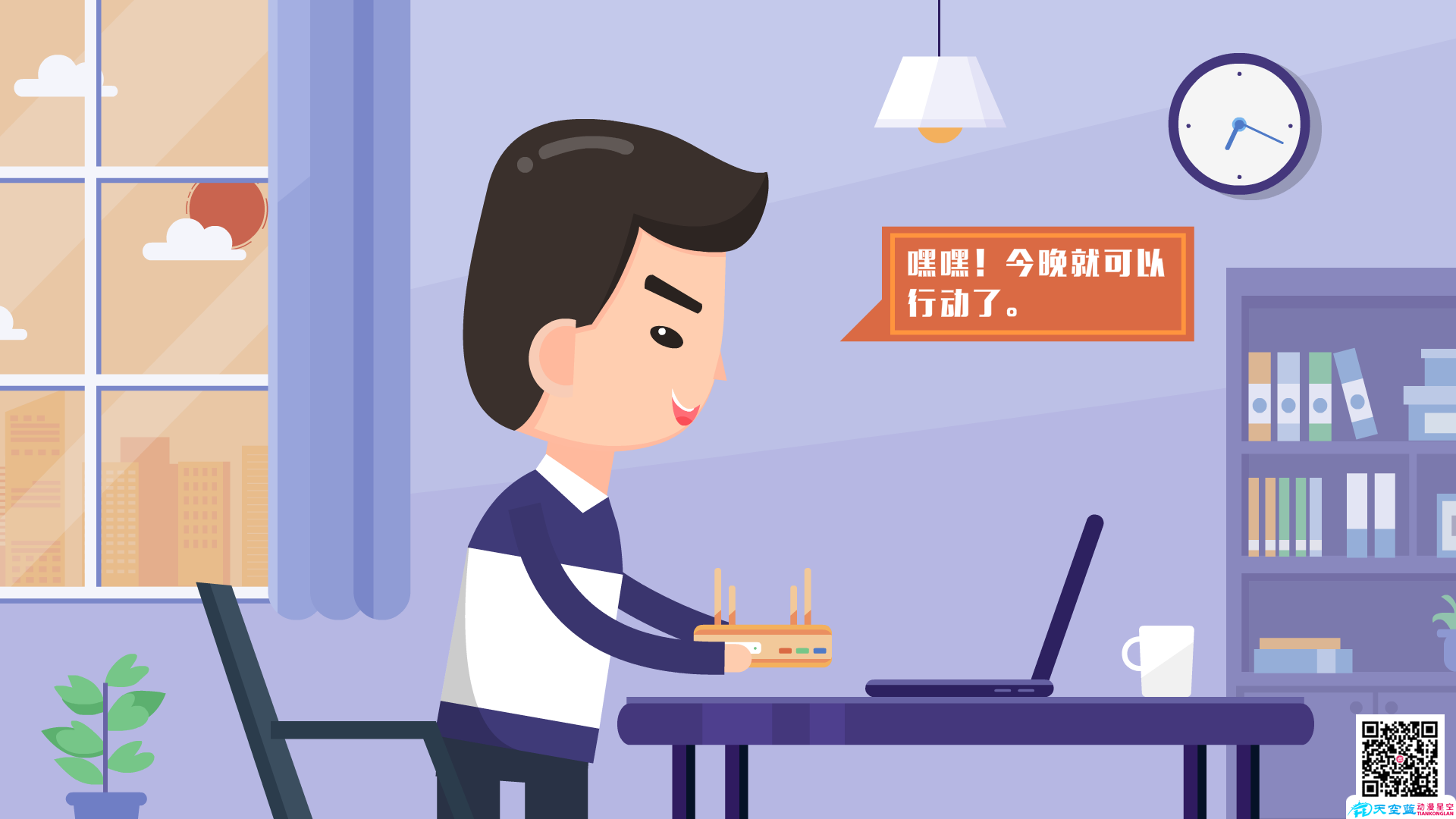 mg動畫分鏡設(shè)計