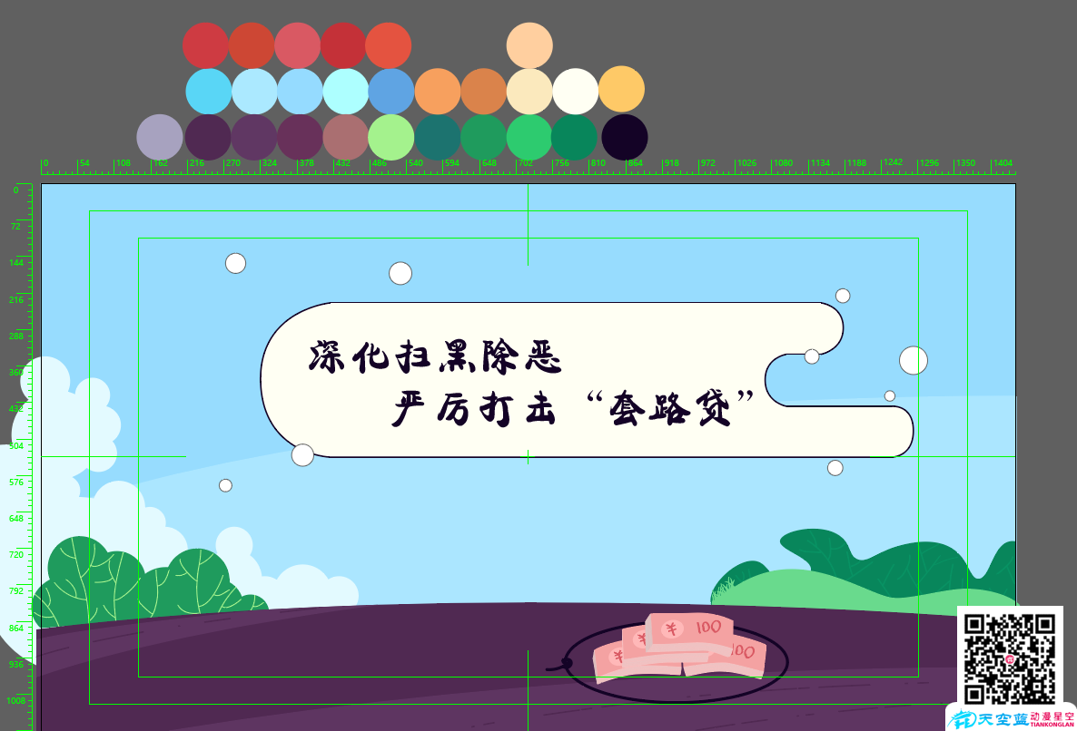 法制宣傳動(dòng)畫片制作 法制宣傳動(dòng)畫片制作