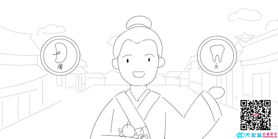 男主正面，旁邊分便出現(xiàn)代表脾和牙的圖標(biāo).jpg