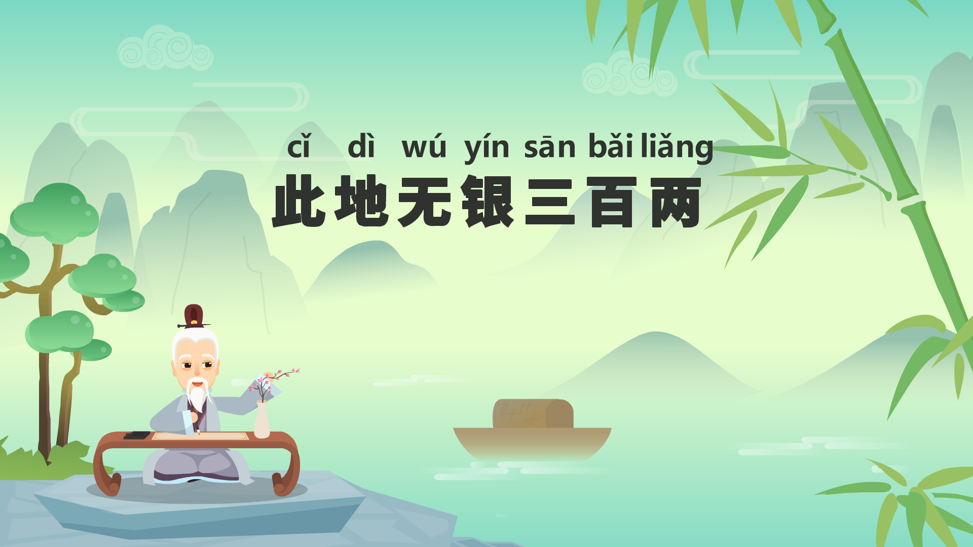 flash動(dòng)漫宣傳片制作需要多久 flash動(dòng)漫宣傳片制作需要多久