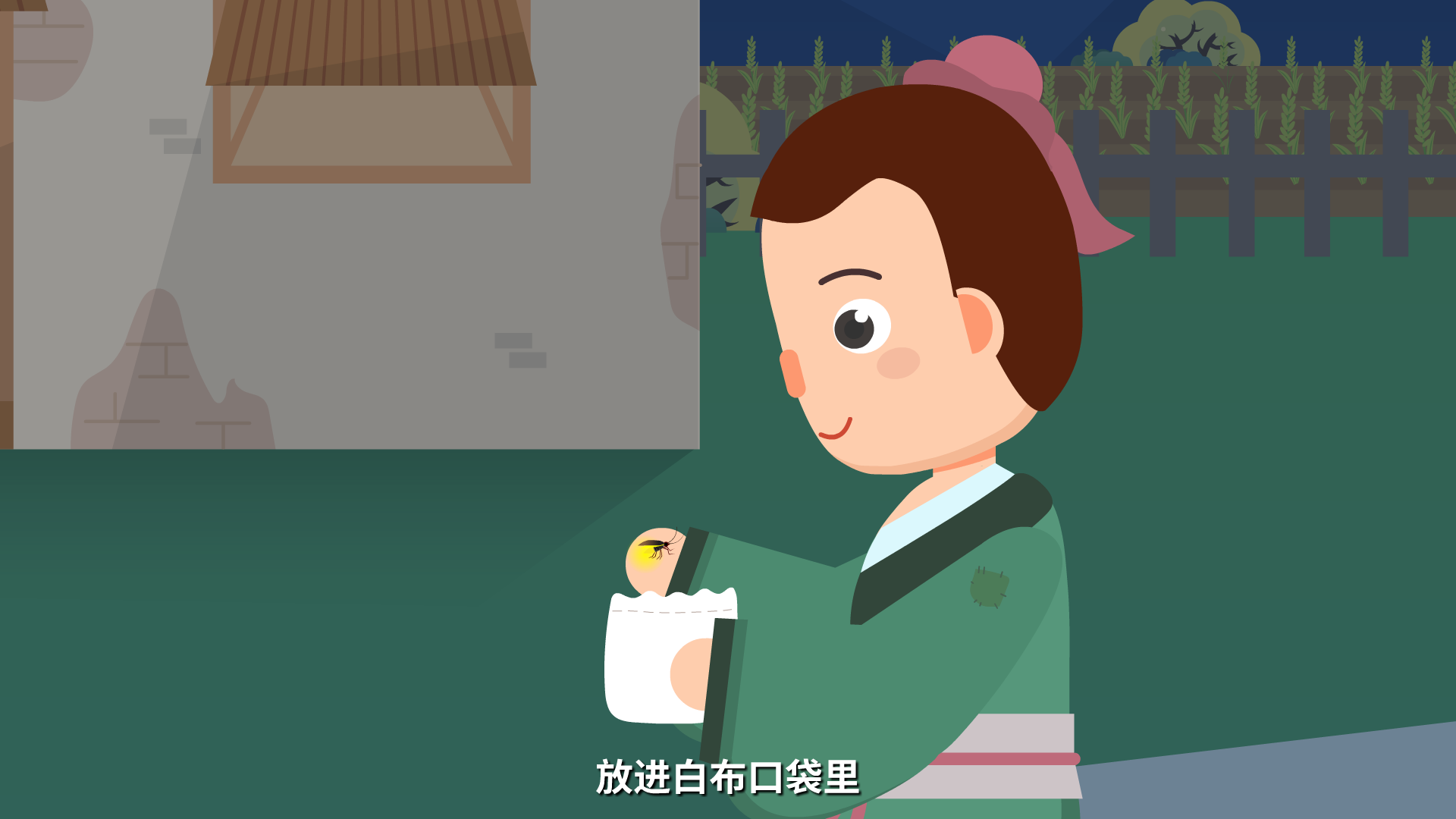 動畫短視頻制作公司 動畫短視頻制作公司