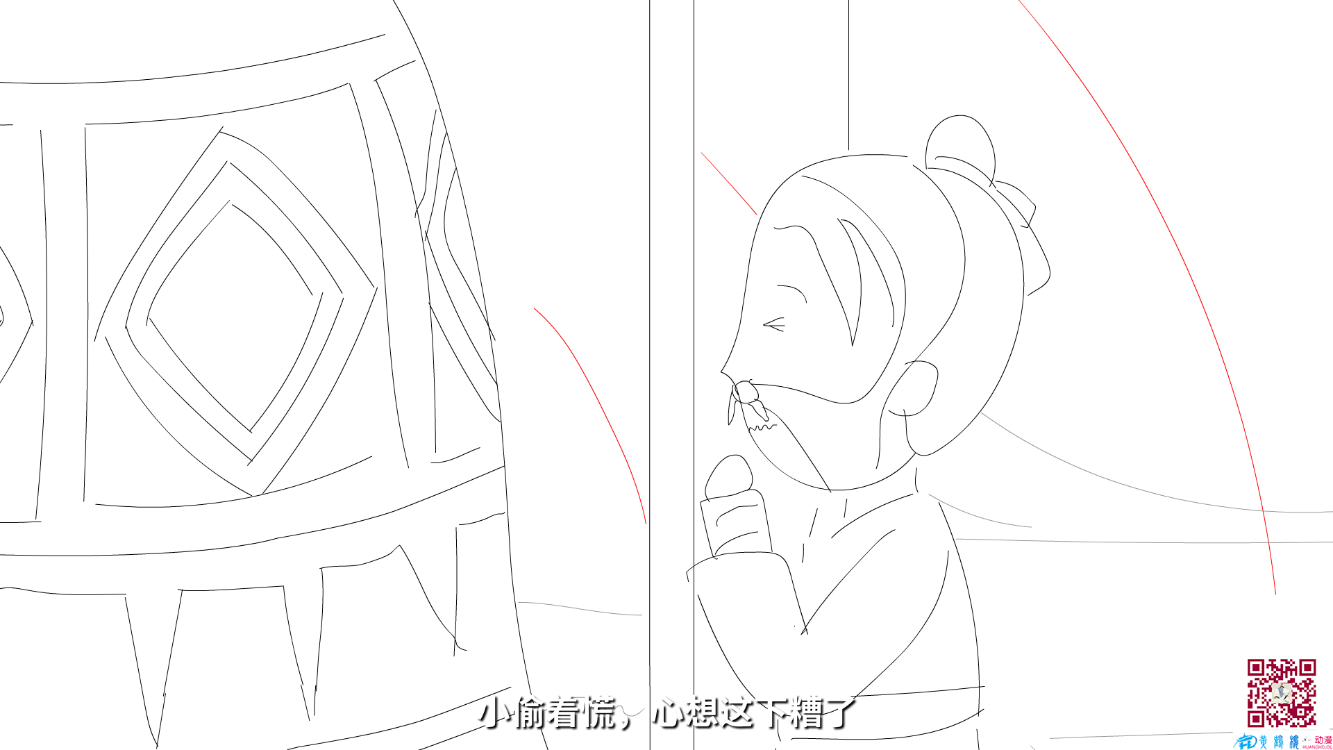 小偷著慌，心想這下糟了.png