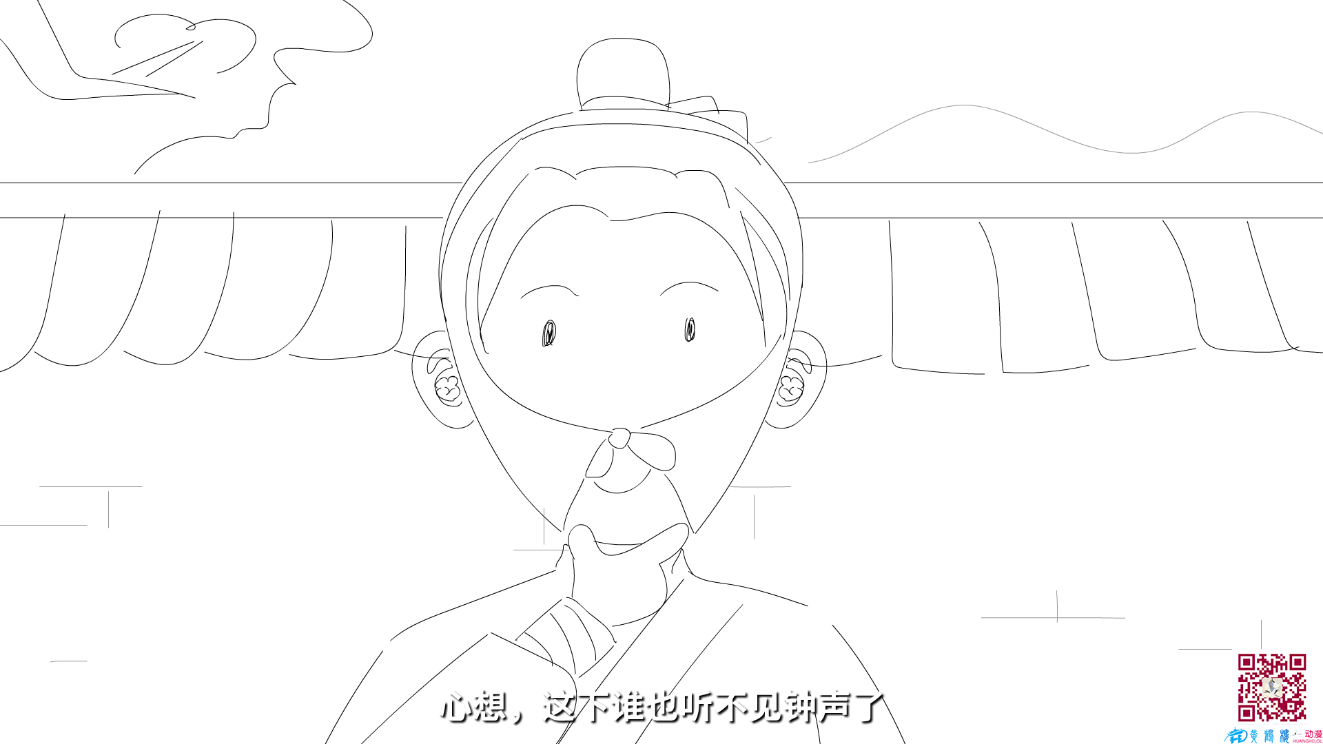 心想，這下誰(shuí)也聽(tīng)不見(jiàn)鐘聲了.png