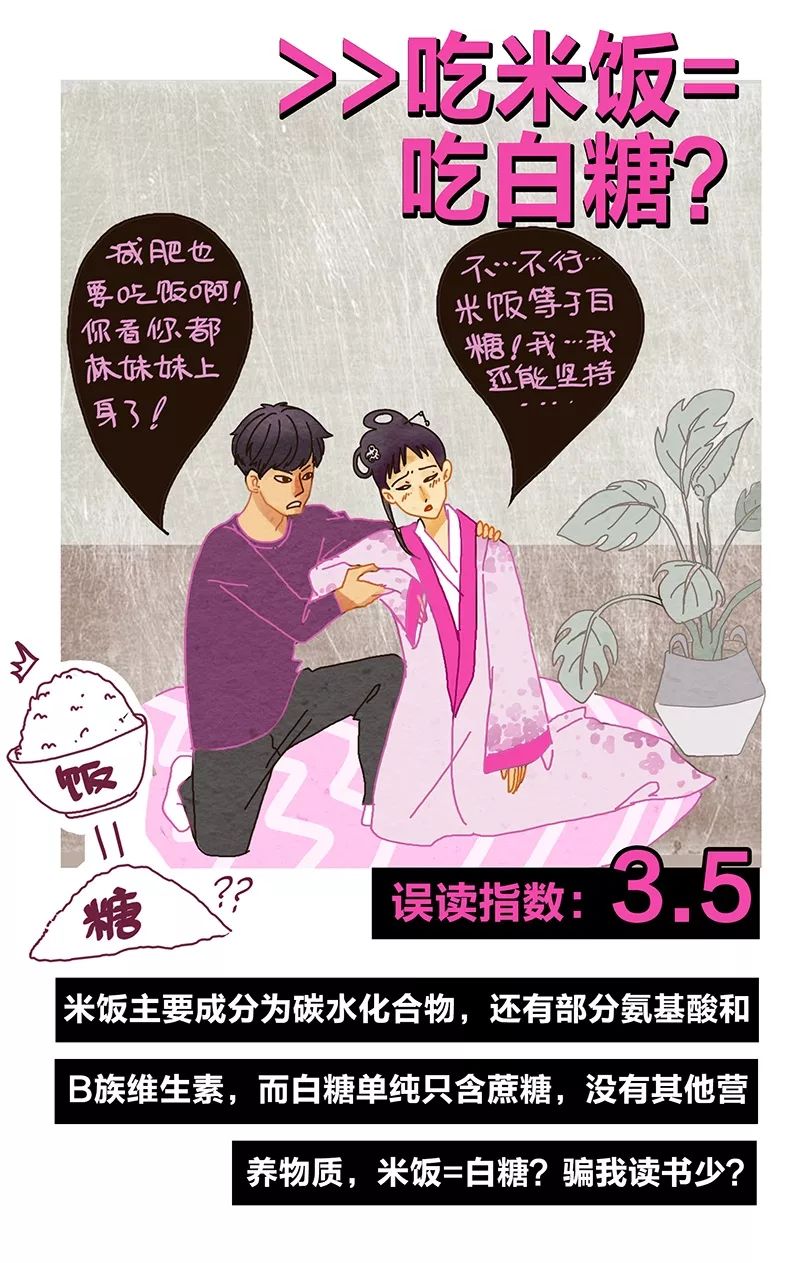 黃鶴樓動漫 黃鶴樓動漫
