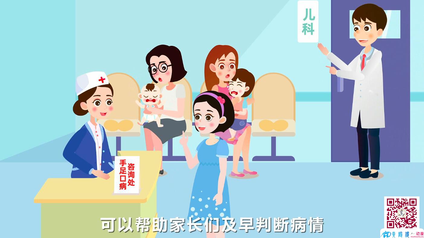 手足口病防治小知識(shí)早期預(yù)防.jpg 手足口病防治小知識(shí)早期預(yù)防.jpg