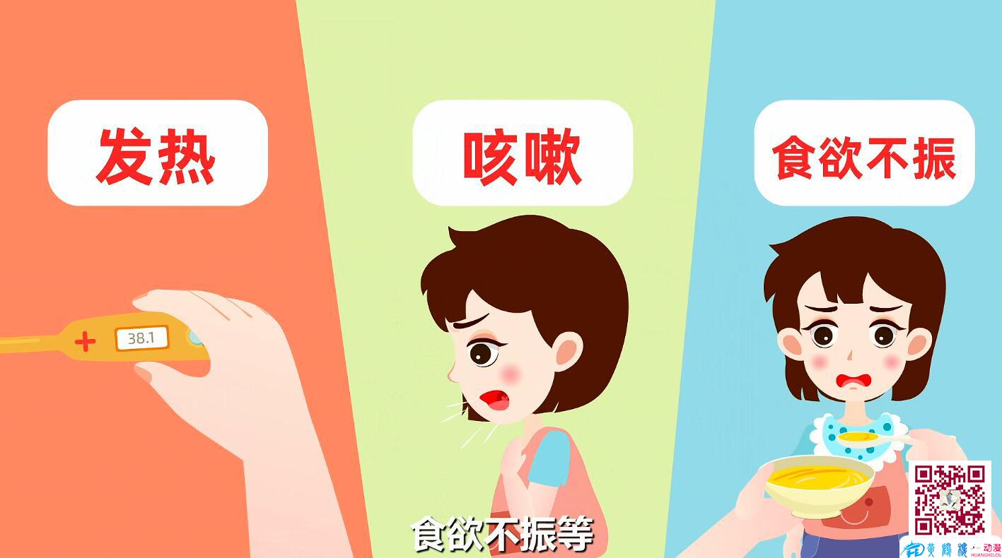 手足口病防治小知識(shí)早期癥狀.jpg 手足口病防治小知識(shí)早期癥狀.jpg