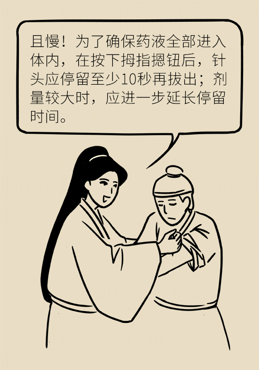 黃鶴樓動漫 黃鶴樓動漫