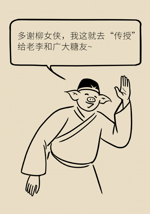 黃鶴樓動漫 黃鶴樓動漫