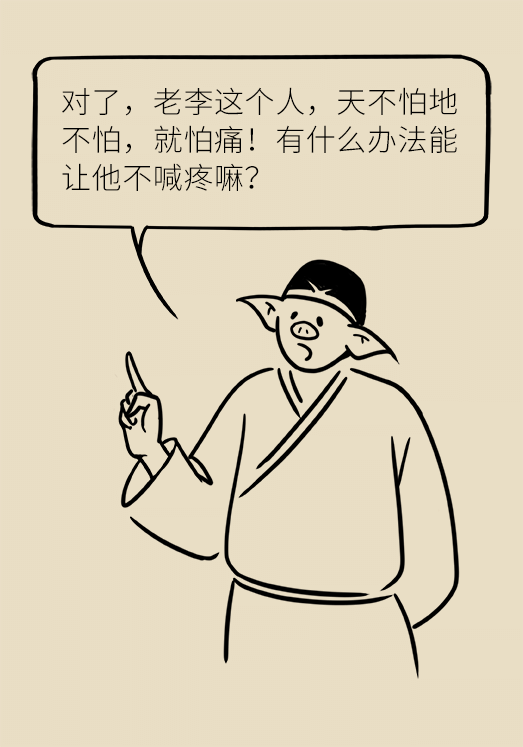 黃鶴樓動漫 黃鶴樓動漫