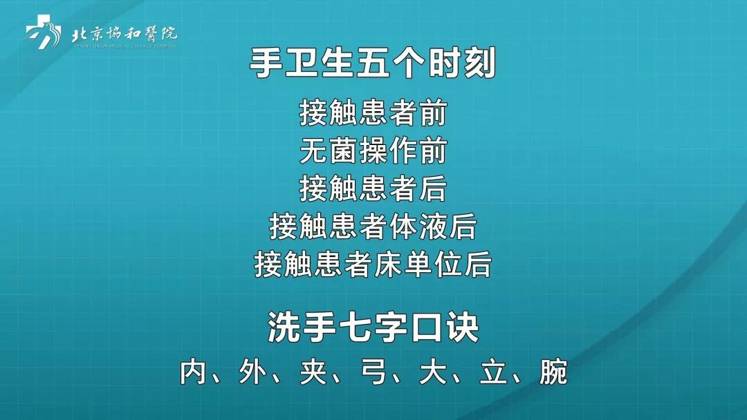 到底應該怎么洗手呢？.jpg